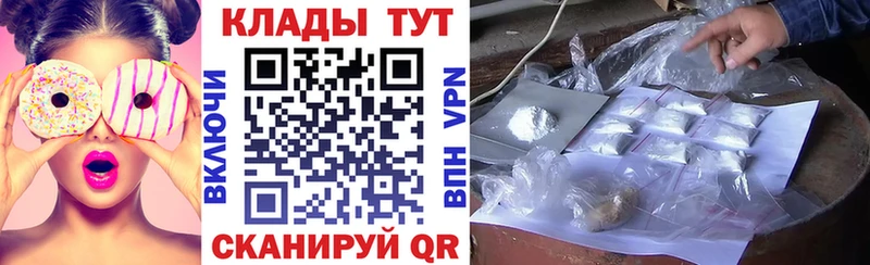 Где найти наркотики Елизово Псилоцибиновые грибы OMG ONION Гашиш A PVP Меф мяу мяу