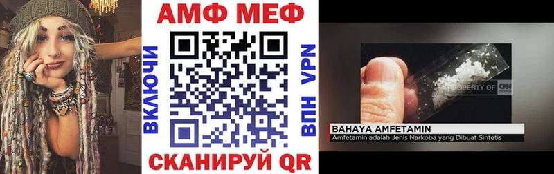закладка Елизово АМФ 97%