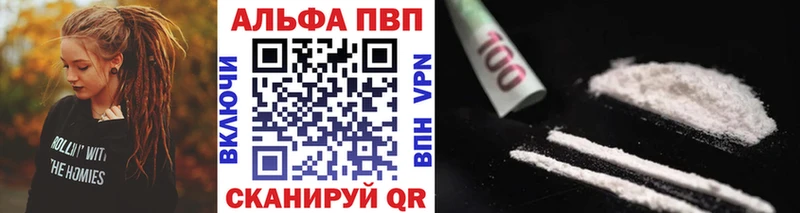 A-PVP крисы CK  дарнет шоп  Елизово 