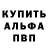 Кетамин VHQ Salim Miah