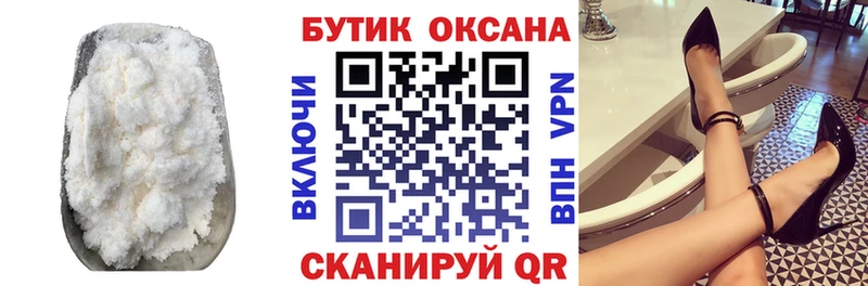 Бутират буратино  где купить наркоту  Елизово 