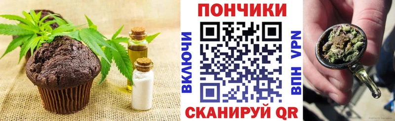 Cannafood конопля  Елизово 
