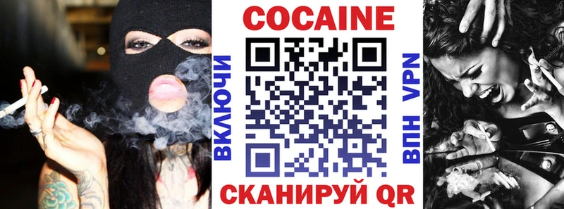 Кокаин Эквадор сколько стоит mega рабочий сайт Елизово