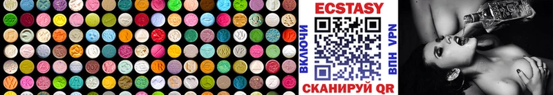 Ecstasy XTC  Елизово 