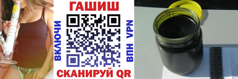 площадка состав  Елизово  ГАШ Cannabis 