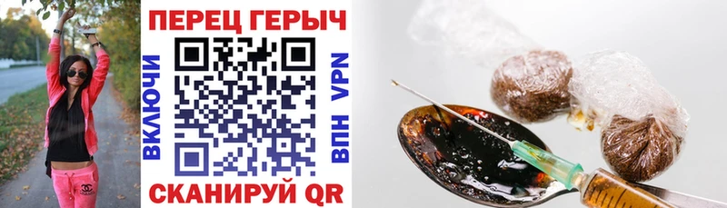 Героин герыч  МЕГА зеркало  Елизово 