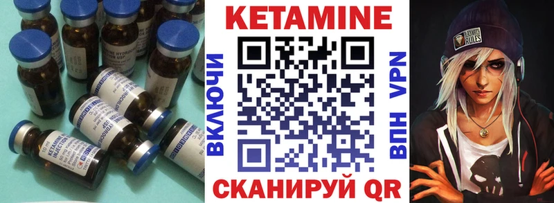 блэк спрут вход  Елизово  КЕТАМИН ketamine 