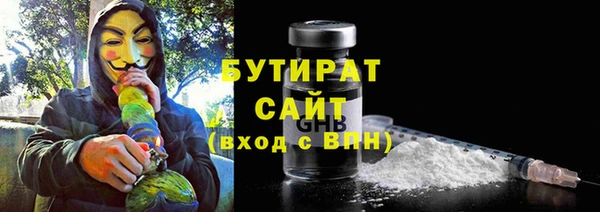 МДМА Богданович