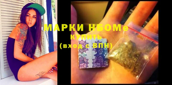 ECSTASY Осташков