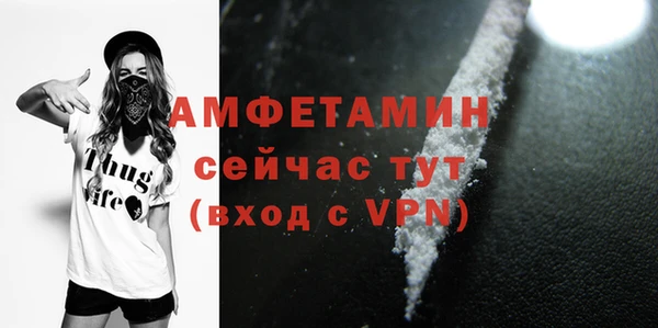 эйфоретик Богородицк
