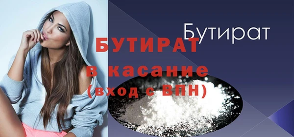 мяу мяу мука Богородск
