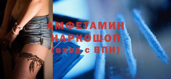 эйфоретик Богородицк