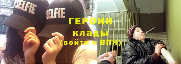 эйфоретик Богородицк