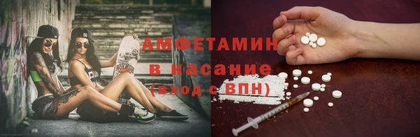 мяу мяу мука Богородск