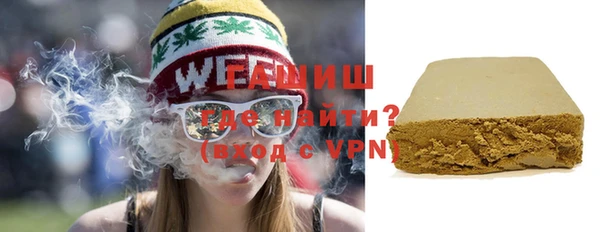 мяу мяу мука Богородск