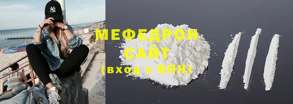 МДМА Богданович