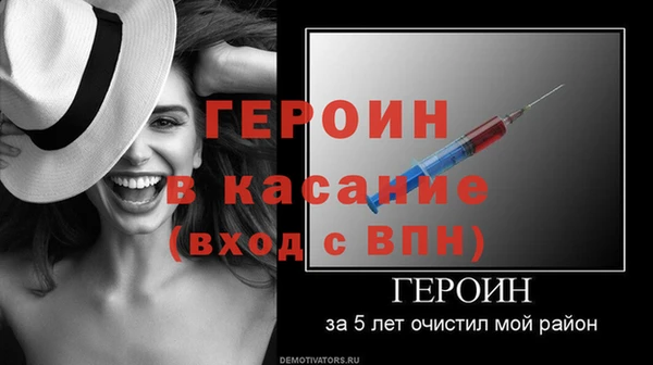 эйфоретик Богородицк
