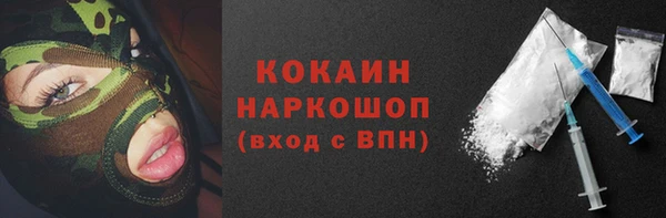 прущая мука Белокуриха