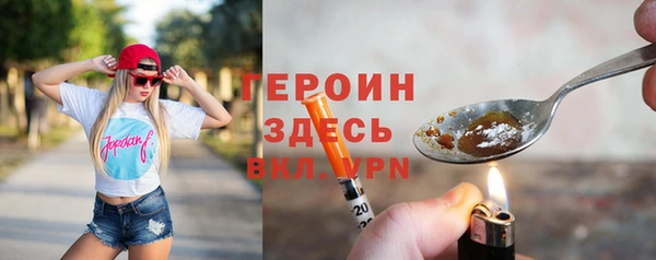 мяу мяу мука Богородск