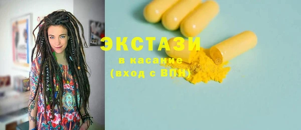 МДМА Богданович