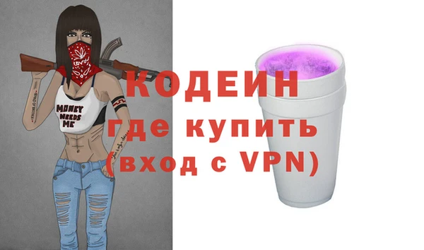 эйфоретик Богородицк