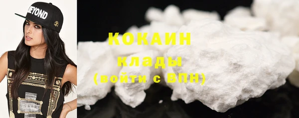 эйфоретик Богородицк