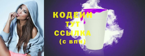 мяу мяу мука Богородск