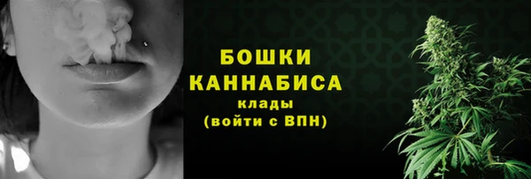 мяу мяу мука Богородск