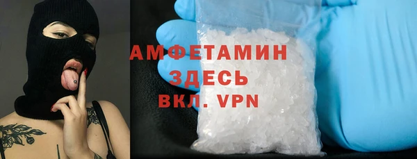 эйфоретик Богородицк