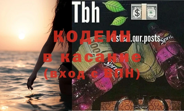 мяу мяу мука Богородск