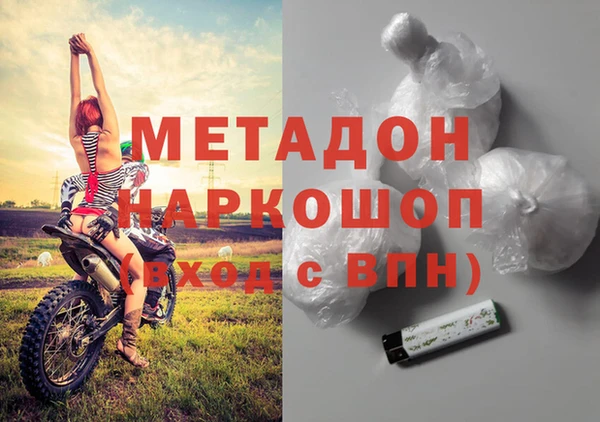 мяу мяу мука Богородск