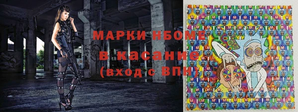 эйфоретик Богородицк