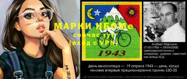 эйфоретик Богородицк