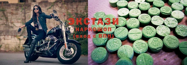 эйфоретик Богородицк