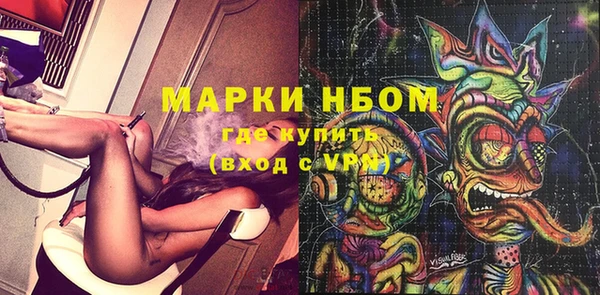 мяу мяу мука Богородск