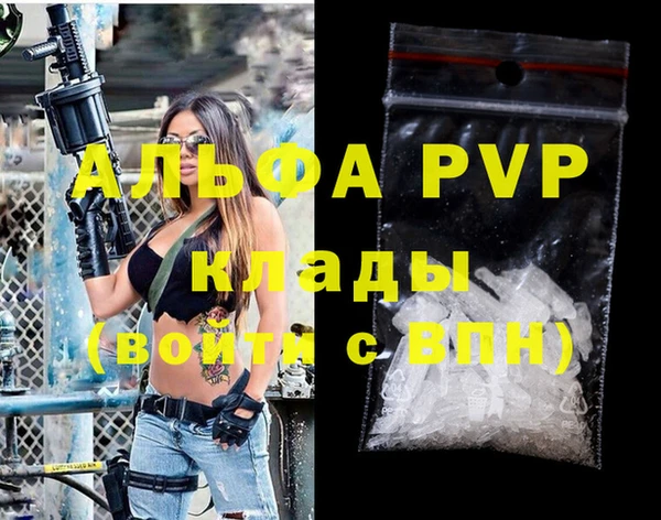 мяу мяу мука Богородск