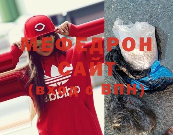 МДМА Богданович