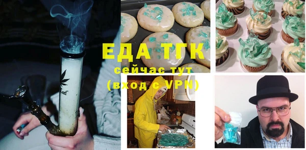 МДМА Богданович