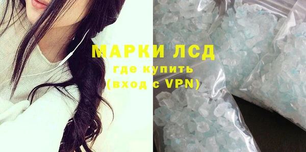 мяу мяу мука Богородск