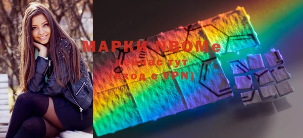 эйфоретик Богородицк
