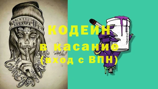 эйфоретик Богородицк
