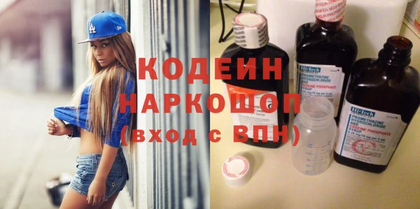 бутират Няндома