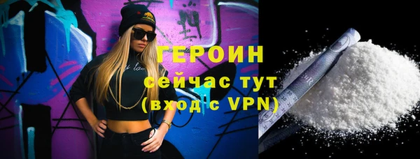 эйфоретик Богородицк