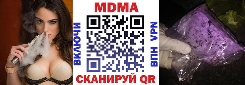 даркнет как зайти  Елизово  MDMA VHQ 