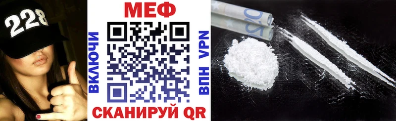 МЯУ-МЯУ 4 MMC  Елизово 