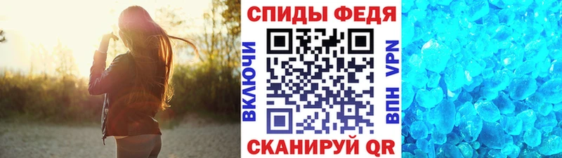 купить закладку Елизово blacksprut как зайти МЕТАМФЕТАМИН винт