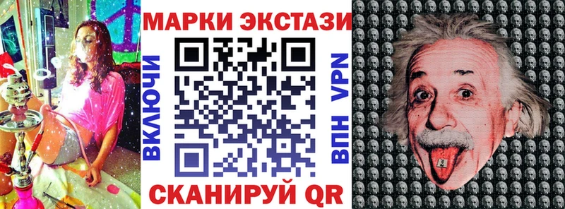 Наркотические марки 1500мкг  Елизово 