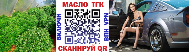 мега сайт  Елизово  ТГК жижа  купить наркотик 
